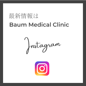 BAUM MEDICAL CLINIC Instagram